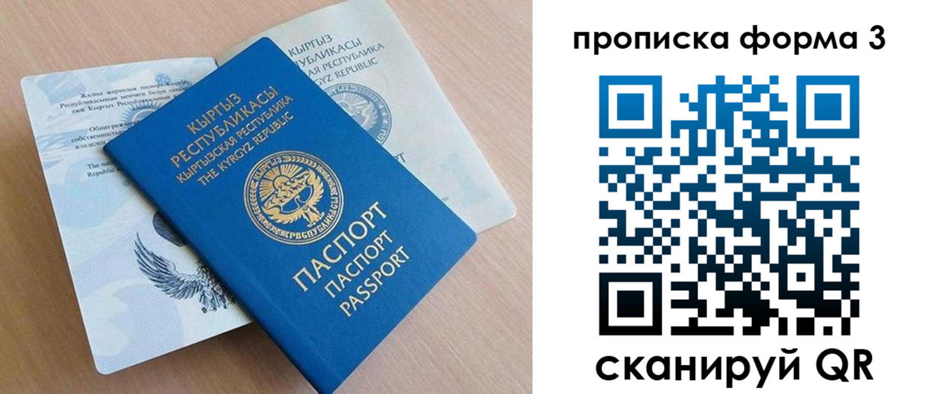 где прописаться в Котельниках