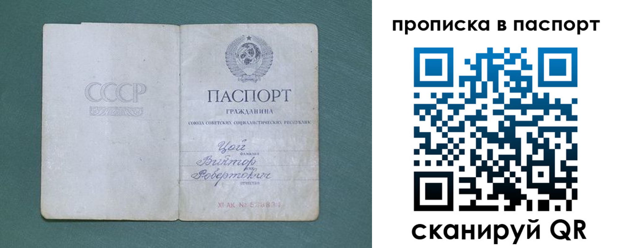 пропишу в квартире в Котельниках